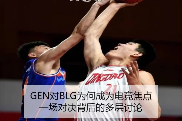 dui-wei-he-cheng-wei-dian-jing-jiao-dian-yi-chang-dui-jue-bei-hou-de-duo-ceng-tao-lun-2-539.jpg